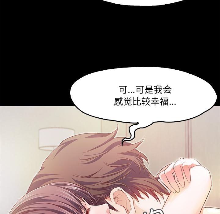 33P - 甜蜜的假期