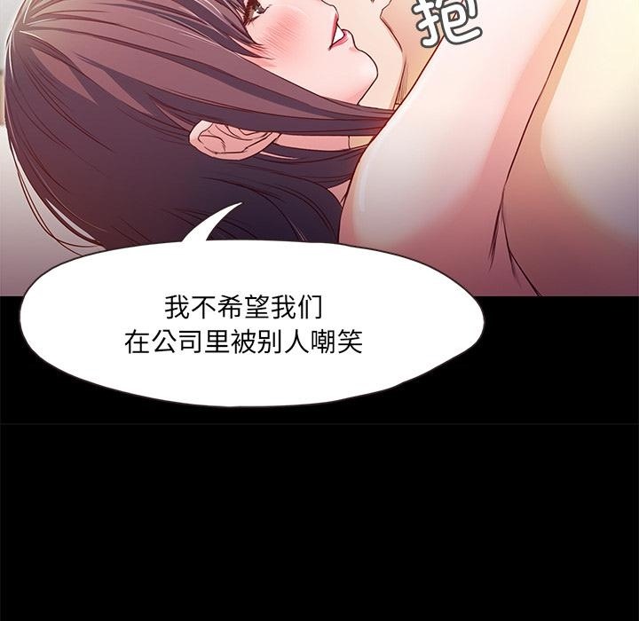 34P - 甜蜜的假期