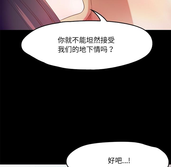 36P - 甜蜜的假期