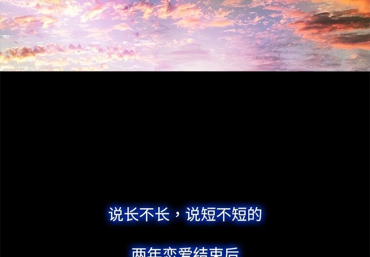 3P - 甜蜜的假期