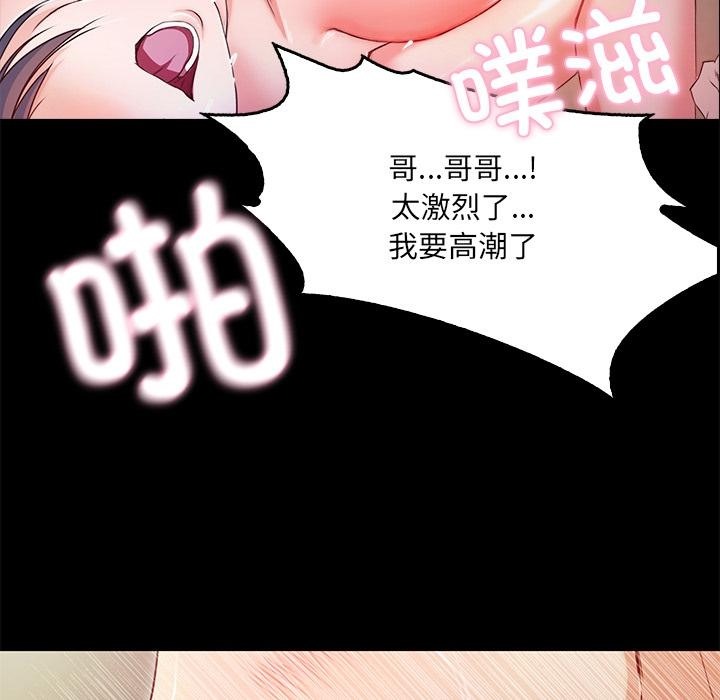 44P - 甜蜜的假期