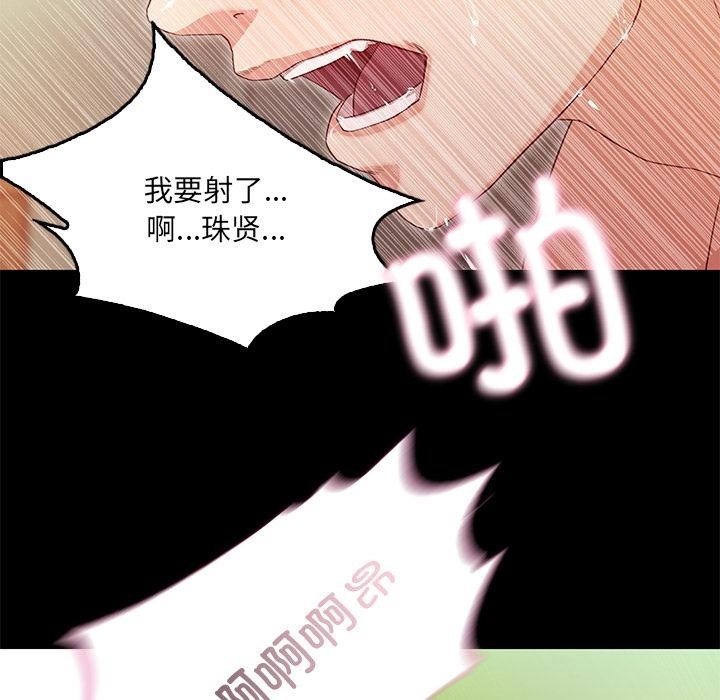 45P - 甜蜜的假期