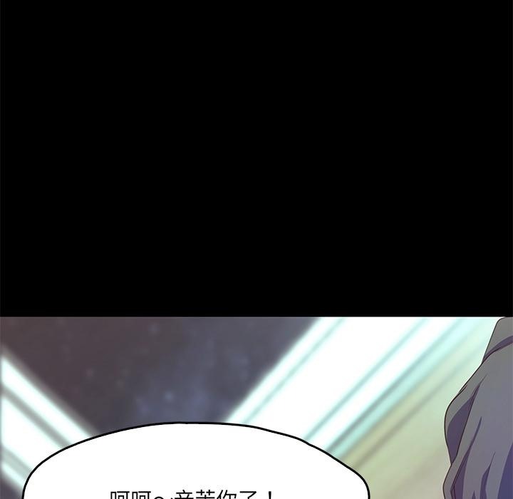 53P - 甜蜜的假期