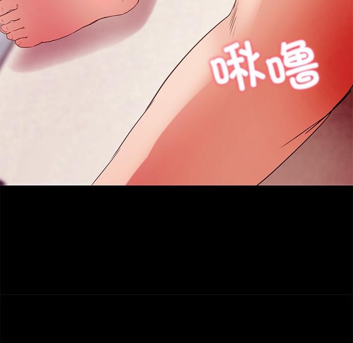 56P - 甜蜜的假期