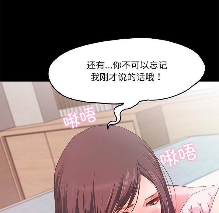 57P - 甜蜜的假期