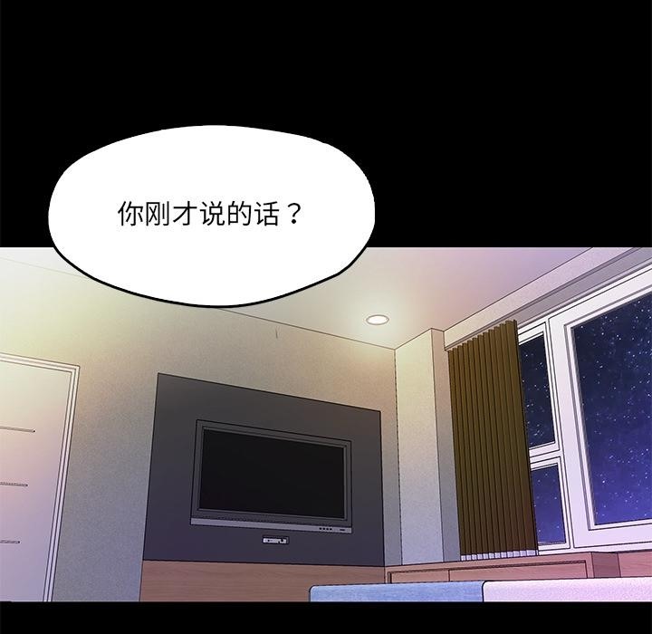 59P - 甜蜜的假期