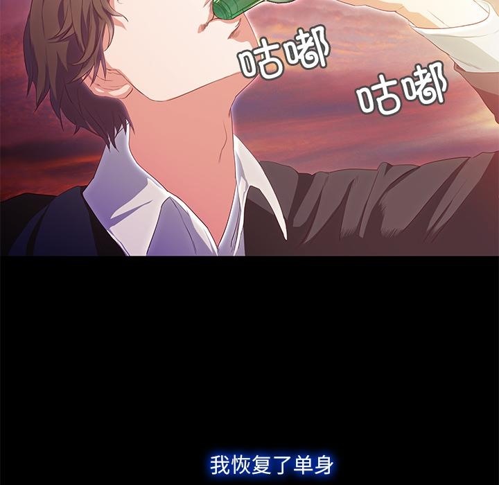 5P - 甜蜜的假期