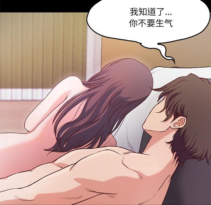 66P - 甜蜜的假期
