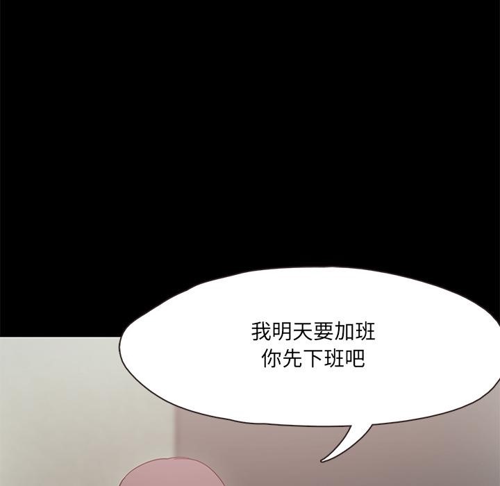 69P - 甜蜜的假期