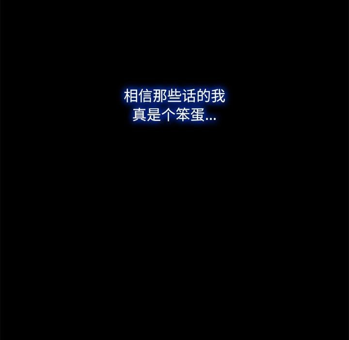 74P - 甜蜜的假期