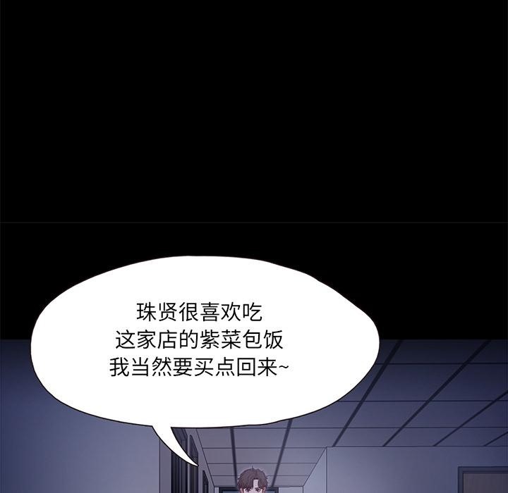 76P - 甜蜜的假期