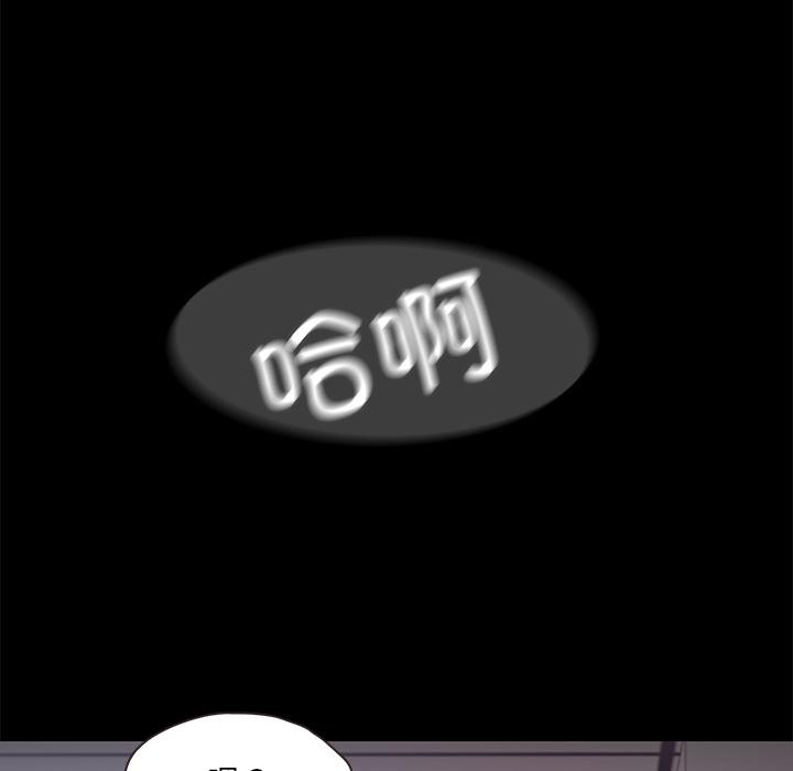 78P - 甜蜜的假期