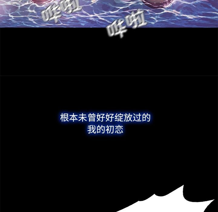7P - 甜蜜的假期