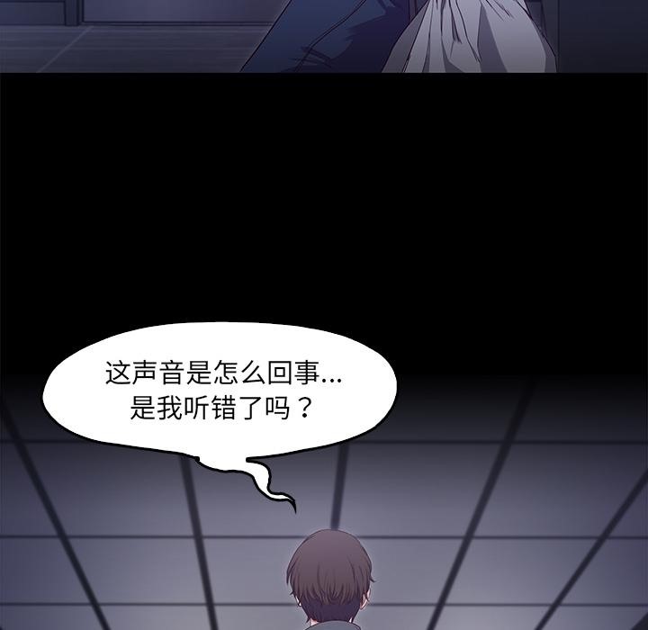 80P - 甜蜜的假期
