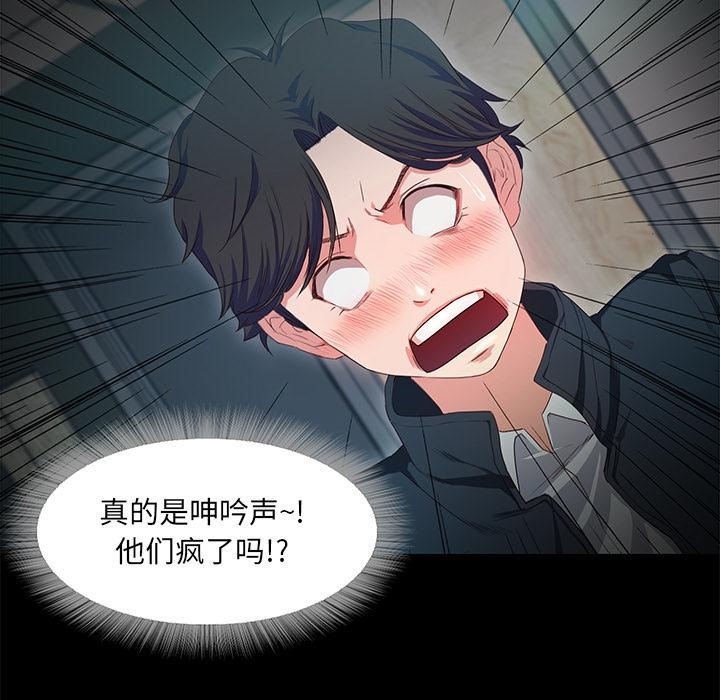 84P - 甜蜜的假期