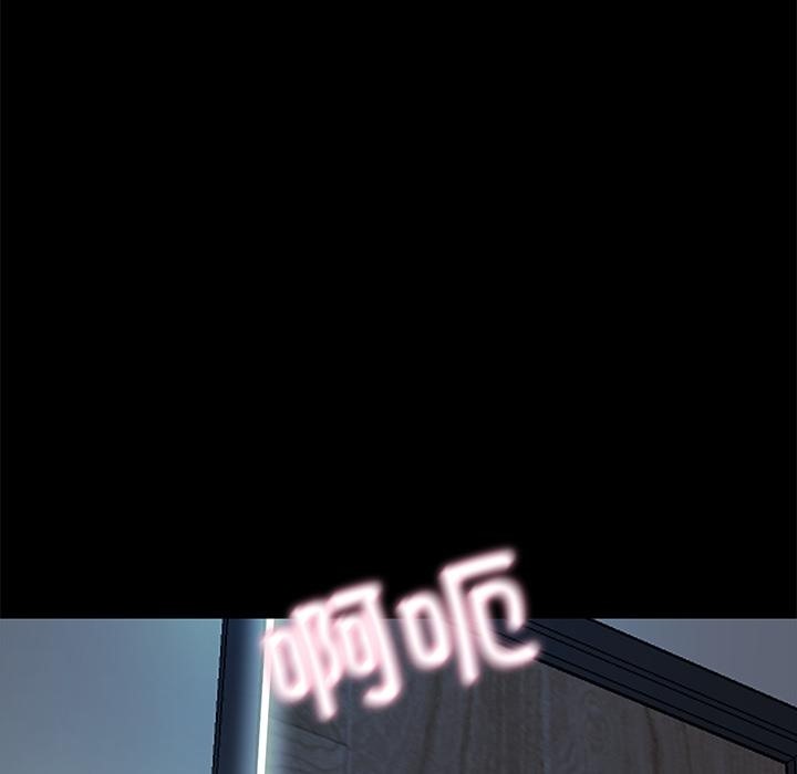 85P - 甜蜜的假期