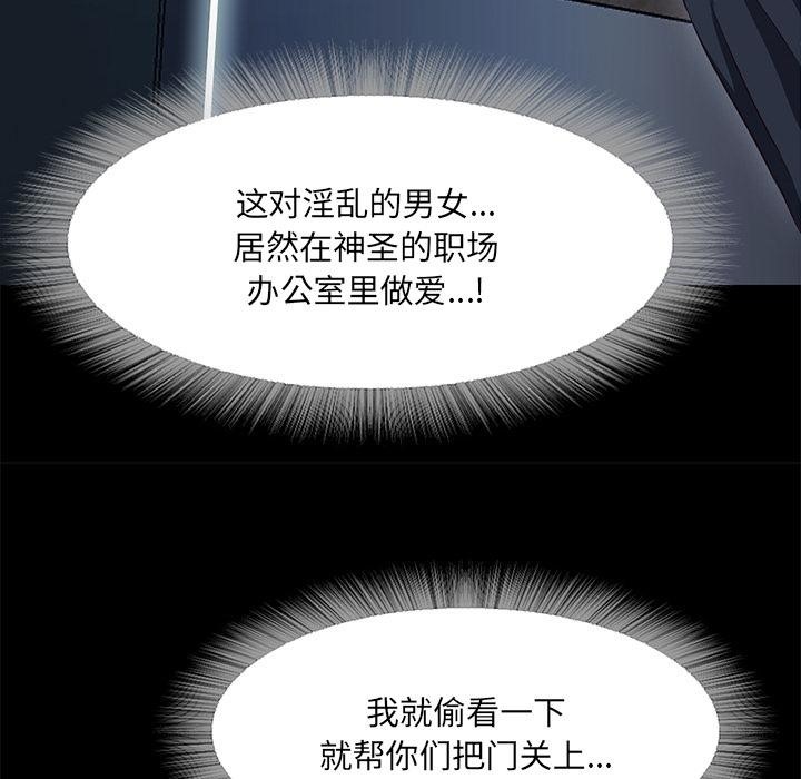 87P - 甜蜜的假期