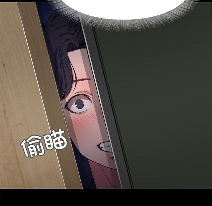 88P - 甜蜜的假期