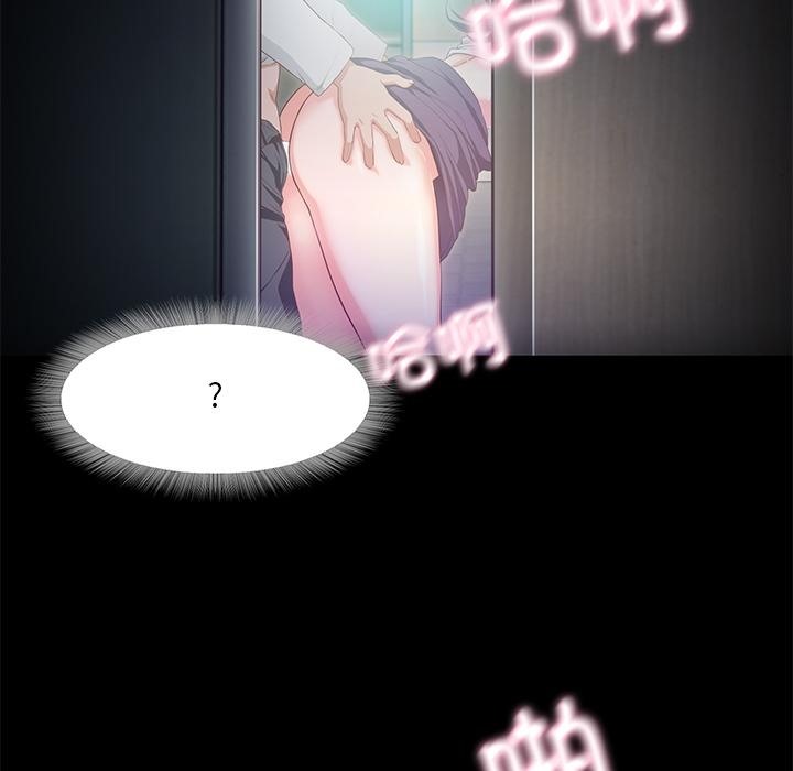 90P - 甜蜜的假期