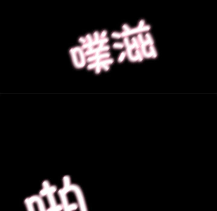 93P - 甜蜜的假期