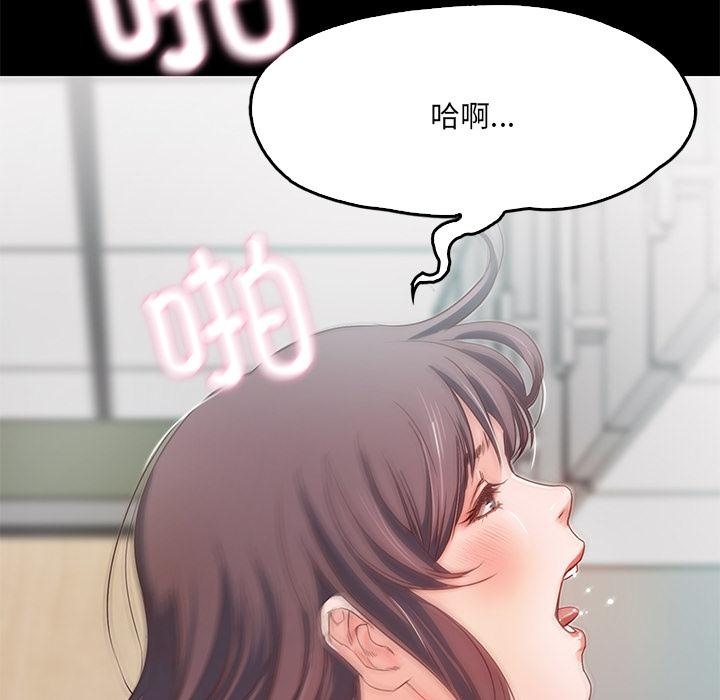 94P - 甜蜜的假期
