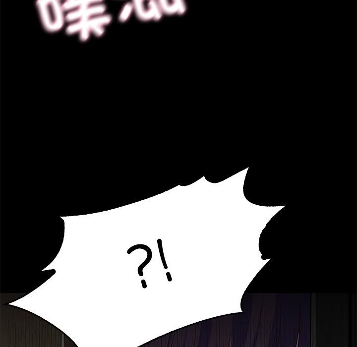 96P - 甜蜜的假期