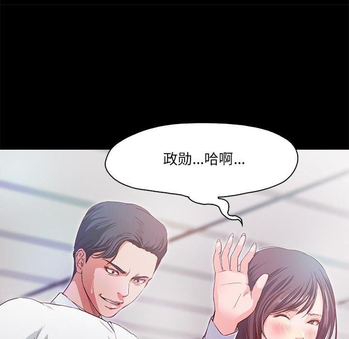 99P - 甜蜜的假期