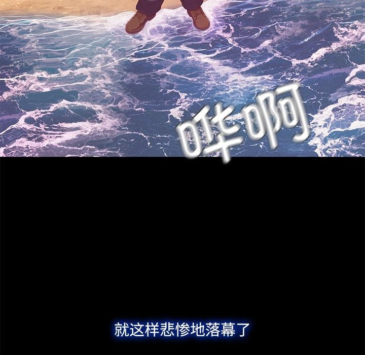 9P - 甜蜜的假期