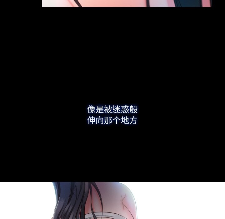 106P - 甜蜜的假期