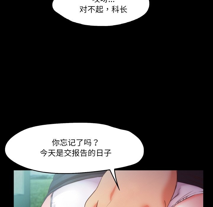 19P - 甜蜜的假期