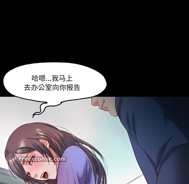 21P - 甜蜜的假期