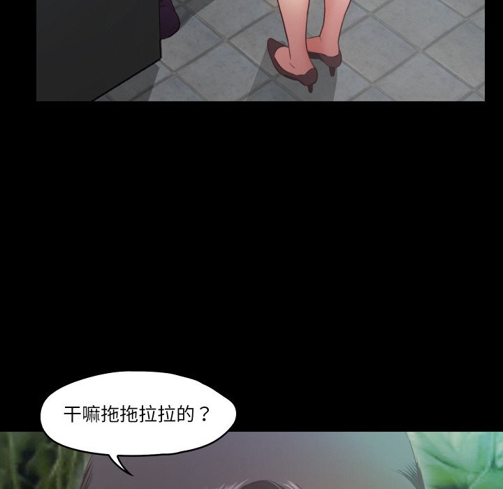 29P - 甜蜜的假期