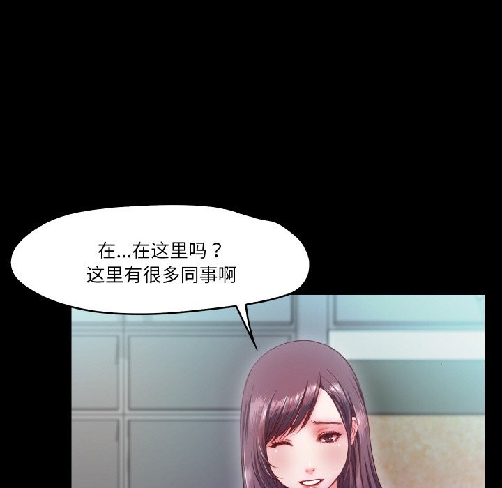 31P - 甜蜜的假期