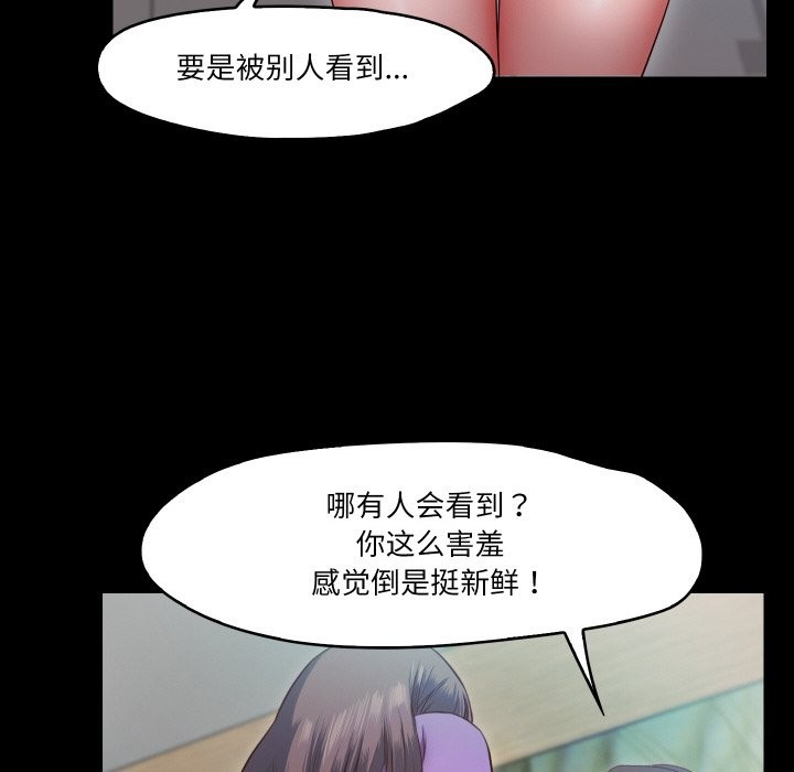 33P - 甜蜜的假期