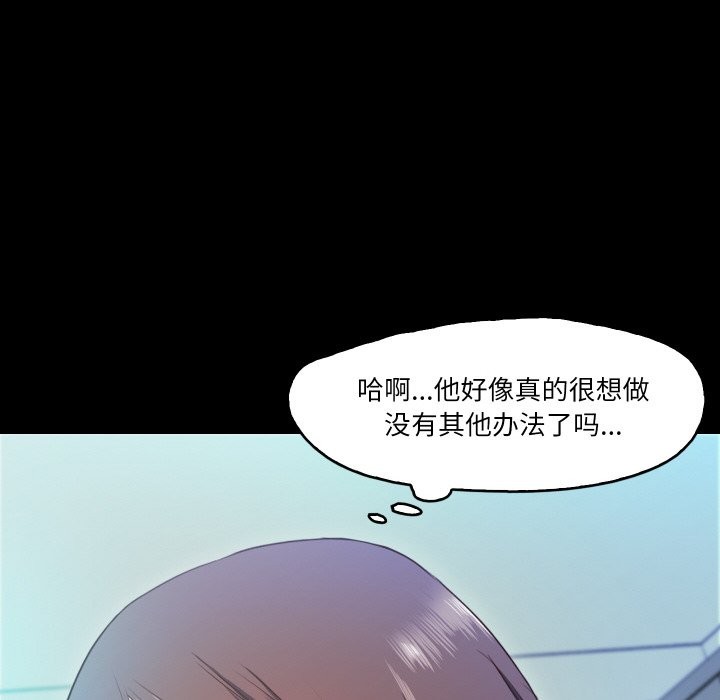 35P - 甜蜜的假期