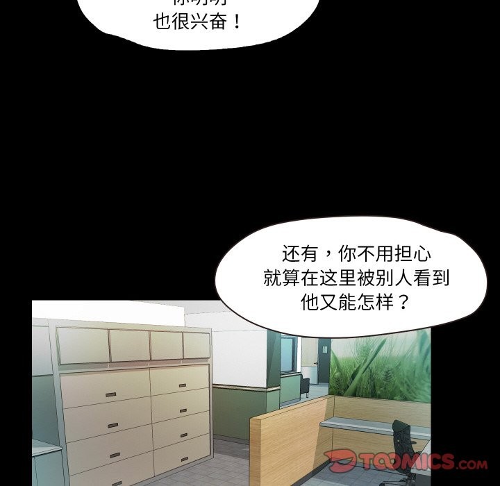 38P - 甜蜜的假期
