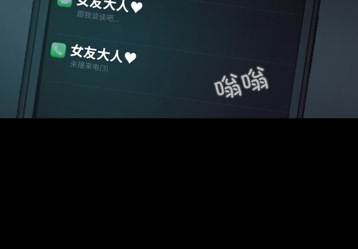 3P - 甜蜜的假期