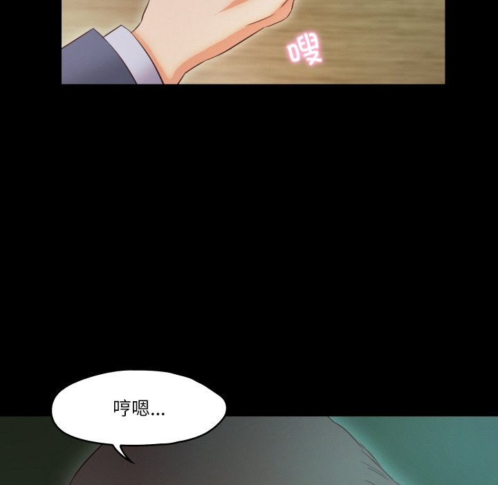 40P - 甜蜜的假期