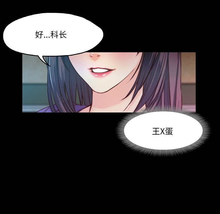 44P - 甜蜜的假期