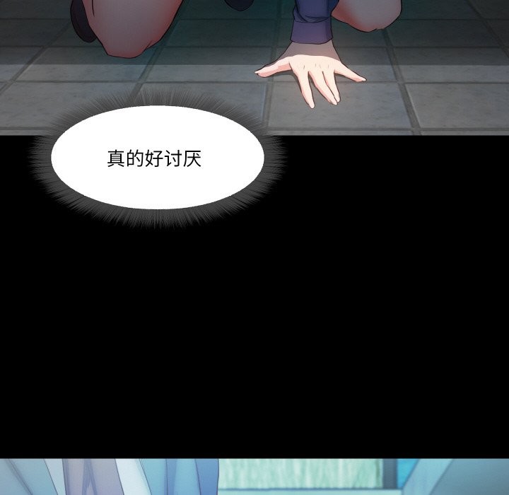 46P - 甜蜜的假期