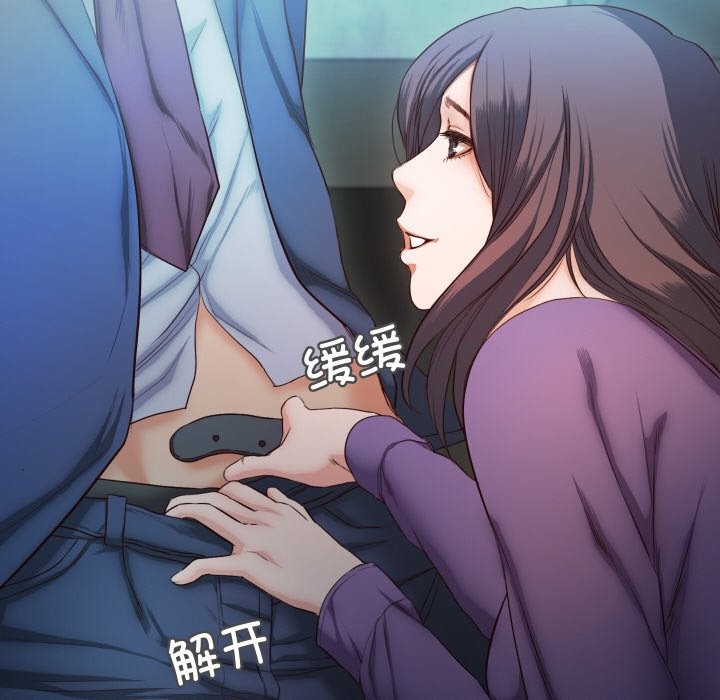 47P - 甜蜜的假期