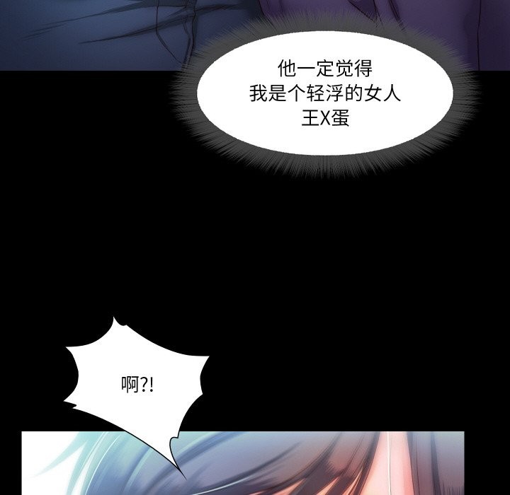 48P - 甜蜜的假期