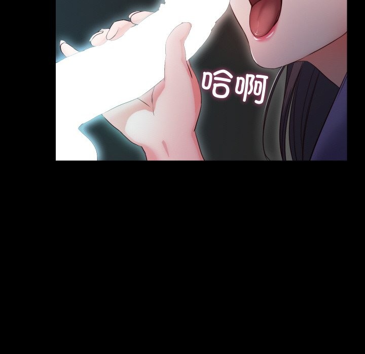 51P - 甜蜜的假期