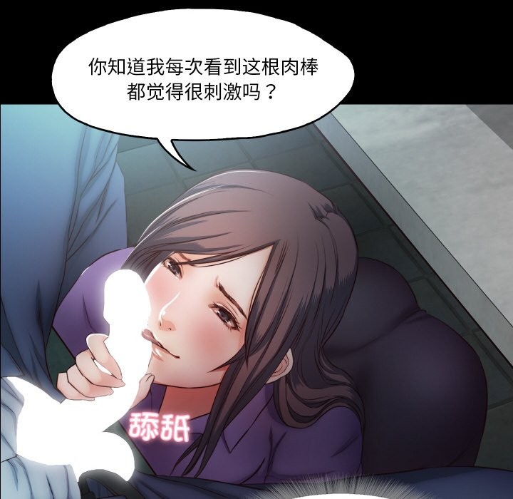 55P - 甜蜜的假期