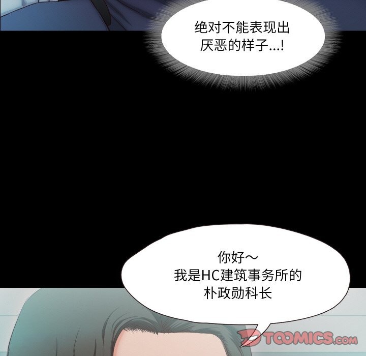 56P - 甜蜜的假期