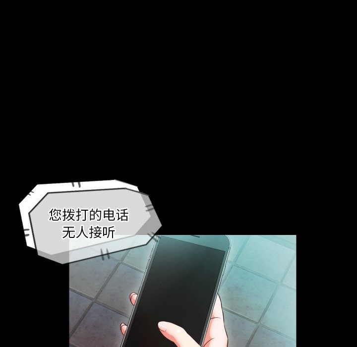 5P - 甜蜜的假期