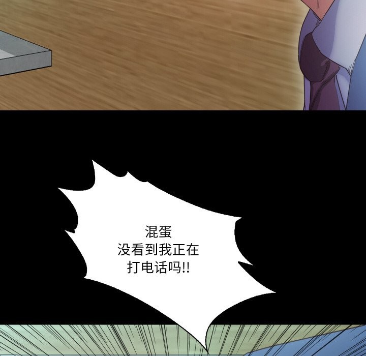 61P - 甜蜜的假期