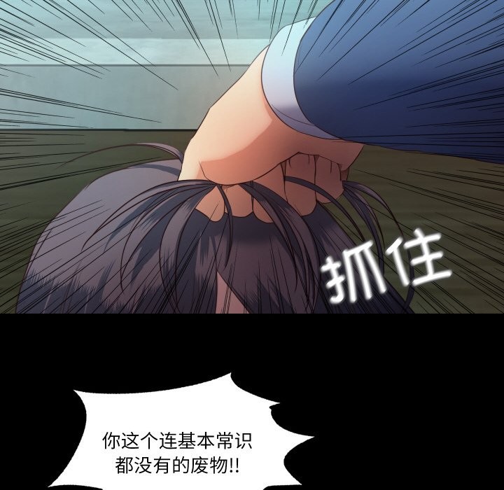 62P - 甜蜜的假期