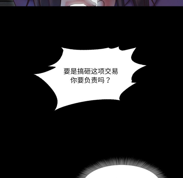 64P - 甜蜜的假期