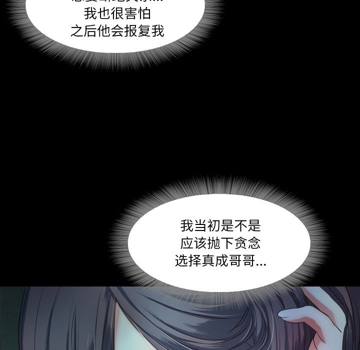 66P - 甜蜜的假期